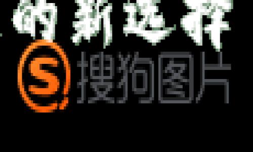 tpWallet：数字资产管理的新选择 - 深入了解薄饼的缺失