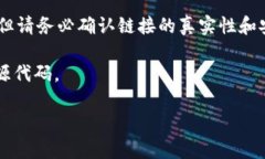 虚拟币钱包的下载地址通