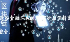 在讨论冷钱包和银行卡的