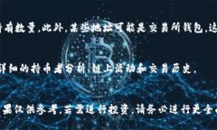 要查找tpWallet合约地址的持