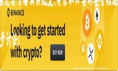 在讨论USDT（泰达币）是否