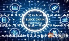 《冷钱包创建指南：如何