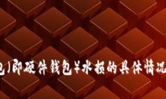 为了确保您得到高质量的