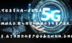 将资产从 tpWallet 转移到交