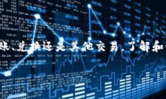 在TP钱包中设置矿工费（也