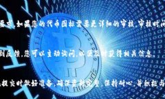 关于tpWallet代币图标审核的