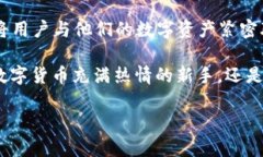 了解tpWallet：为什么它以