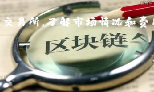 在介绍如何通过tpWallet卖出以太坊之前，首先需要理解一些相关概念以及tpWallet的基本功能。tpWallet是一款支持多种数字资产的移动钱包，不仅可以存储以太坊，还能与去中心化金融（DeFi）协议进行交互。本文将逐步带领你了解如何使用tpWallet卖出以太坊，包括必要的准备工作和操作步骤。

一、准备工作

在开始之前，你需要确保以下几点准备工作已经完成：

ul
    listrong下载并安装tpWallet：/strong如果还没有安装，可以在应用商店找到你的平台相应的版本进行下载。/li
    listrong创建或导入钱包：/strong如果是首次使用，你需要创建新钱包并备份助记词；如果已有钱包，请直接通过助记词导入。/li
    listrong确保钱包中有以太坊：/strong在卖出之前，确保你的tpWallet中有足够的以太坊（ETH），否则将无法进行交易。/li
/ul

二、选择交易所

tpWallet本身并不直接提供交易功能，但你可以通过集成的去中心化交易所（DEX）或链接到其他中心化交易所来卖出以太坊。

ul
    listrong去中心化交易所（DEX）：/strong如Uniswap、SushiSwap等，这些平台允许用户直接在钱包中进行交易，无需注册。/li
    listrong中心化交易所：/strong如币安、火币等，通常需要注册帐户并进行KYC（身份验证），提供更高的监管和安全性。/li
/ul

三、卖出以太坊的步骤

h41. 使用去中心化交易所/h4

若选择使用去中心化交易所，你需要通过tpWallet执行以下步骤：

ul
    listrong连接钱包：/strong在DEX网站上找到“连接钱包”按钮，选择tpWallet，然后按提示操作。/li
    listrong选择交易对：/strong在DEX上选择以太坊（ETH）与你想要兑换的货币（如USDT、BTC等）的交易对。/li
    listrong设置交易金额：/strong输入你想卖出的以太坊数量，注意手续费的计算。/li
    listrong确认交易：/strong检查交易信息无误后，点击“交换”或“确认交易”，然后在tpWallet中确认交易。/li
    listrong查看交易状态：/strong交易完成后，可以在tpWallet的交易记录中查看你的交易状态。/li
/ul

h42. 使用中心化交易所/h4

如果你选择转到中心化交易所，步骤如下：

ul
    listrong转账以太坊：/strong首先，将你的以太坊从tpWallet转账到中心化交易所提供的以太坊地址。在tpWallet中，选择“发送”，输入目标地址及金额，确认并发送交易。/li
    listrong登录交易所：/strong在交易所上登录你的帐户，前往“交易”页面。/li
    listrong选择交易对：/strong选择ETH与希望兑换的数字货币交易对。/li
    listrong创建卖出订单：/strong选择市价单或限价单，输入你想出售的以太坊数量，确认订单。/li
    listrong提取资金：/strong交易完成后，可以选择提现到你的银行账户或转到其他资产。/li
/ul

四、注意事项

在卖出以太坊时，有几个注意事项需要牢记：

ul
    listrong网络费用：/strong无论是使用DEX还是中心化交易所，都会涉及到网络费用，因此交易前一定要做好费用预算。/li
    listrong市场波动：/strong数字货币市场波动较大，交易的时机非常重要，要注意实时价格变化。/li
    listrong安全性：/strong确保你所使用的交易平台是可信的，尤其是输入私钥或助记词等敏感信息时，避免钓鱼网站。/li
/ul

五、总结

通过tpWallet卖出以太坊的过程并不复杂，只需要选择合适的交易平台，按照步骤进行操作即可。无论是使用去中心化交易所还是中心化交易所，了解市场情况和费用结构都对你的交易非常重要。同时，注意保持钱包的安全，定期查看区块链确认以确保交易的顺利完成。

希望本文能够帮助你顺利交易以太坊，掌握tpWallet的使用技巧，实现你的泪水转化为雨水的财富愿景！

以上是关于如何在tpWallet上卖出以太坊的详细步骤和注意事项。通过这些信息，你将能够更高效地进行数字资产的交易。