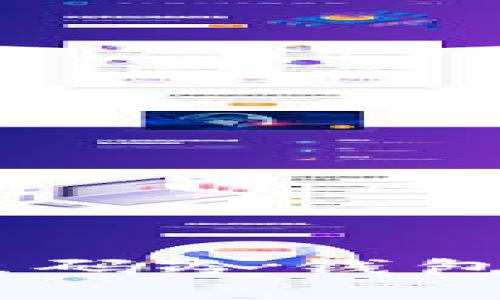 解锁未来：二维码冷钱包的安全与便捷
