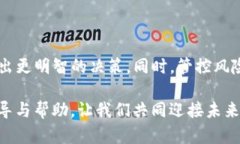 在讨论冷钱包（Cold Walle