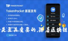 冷钱包（Cold Wallet）是一种