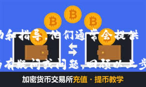 如果你在使用 tpWallet 时删除了应用程序，想要重新进入和使用它，可以按照以下步骤操作：

第一步：重新下载应用
首先，你需要在你的移动设备上重新下载 tpWallet 应用。前往你的手机应用商店（如苹果的 App Store 或安卓的 Google Play 商店），在搜索栏中输入“tpWallet”，找到相关应用，然后点击“下载”或“安装”按钮。

第二步：安装应用
下载完成后，点击安装的应用图标，按照屏幕上的指示完成安装过程。通常情况下，安装过程会非常简单，几分钟内即可完成。

第三步：打开应用并登录
安装成功后，打开 tpWallet 应用。在打开的界面上，你可能会看到一个登录页面。如果你之前已注册账户，可以直接输入你的账户信息（如邮箱和密码）进行登录。如果你忘记了密码，很多应用都会提供“忘记密码”选项，按照提示重置密码即可。

第四步：恢复钱包
如果你在 tpWallet 上存储了加密资产，并希望恢复它们，你需要找到你的助记词或私钥。在登录界面，选择“恢复钱包”选项，并根据提示输入助记词或私钥。一次性输入所有单词，确保拼写正确，才能成功恢复。

第五步：设置新密码或PIN码
如果你成功登录或恢复钱包，系统可能会提醒你设置新密码或 PIN码。这是为了保护你的账户安全。选择一个强密码，包含字母、数字和特殊字符。保存好这个密码，切勿与他人分享。

第六步：熟悉界面和功能
成功登录后，花点时间熟悉 tpWallet 的界面和各种功能。浏览菜单选项，了解如何查看余额、发送和接收资产、参与交易等。了解各种功能后，你才能更好地管理你的资产。

最后，如果问题仍然存在
如果你在重新下载和登录过程中遇到问题，建议访问 tpWallet 的官网或客服支持页面，寻求进一步的帮助和指导。他们通常会提供 FAQ 或者在线聊天支持，帮助用户解决常见问题。

通过以上步骤，你应该可以轻松地再次进入 tpWallet，恢复你的加密资产并使用应用。如果在使用过程中仍有疑问或问题，回顾以上步骤或寻求客服的帮助是个不错的选择。