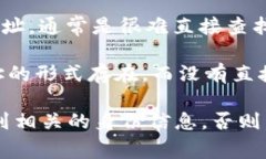 冷钱包（Cold Wallet）是一种