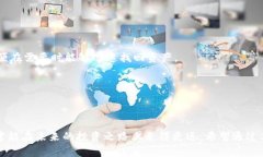 baioti探寻最安全的冷钱包