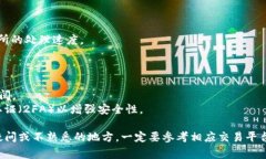 要将币转换为USDT（泰达币