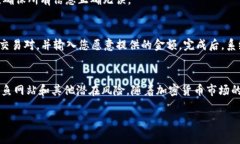 要使用tpWallet的Apeswap，您