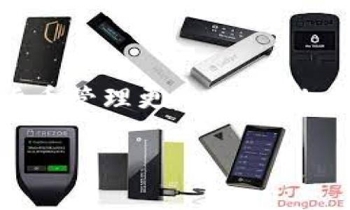 要将“file”提到“tpWallet”中，首先需要明确上下文。是要介绍如何在tpWallet中处理文件，还是讨论关于区块链交易或数字资产管理方面的内容？假设我们要讨论如何在tpWallet中上传或管理文件，以下是一个简要的示范：

如何在tpWallet中上传文件

在日常生活和工作中，我们常常需要管理各种文件。而在数字货币和区块链的世界中，有一些特殊的情况需要我们依赖于tpWallet等数字钱包来处理这些信息。tpWallet不仅是一种安全的数字货币存储工具，它还允许用户上传、管理与数字资产交易相关的文件。

步骤一：下载并安装tpWallet

首先，确保你已经下载并安装了tpWallet。你可以在官方网站上找到适合你操作系统的版本。安装完成后，打开tpWallet，创建你的钱包并妥善保存备份密钥。

步骤二：准备你的文件

你可能会需要上传某些与交易相关的文件，比如收据、合同或其他证明文件。确保这些文件的格式是tpWallet支持的格式，如PDF或图片文件。而且，检查文件的内容，确保其准确性和真实性，避免因信息错误而导致的交易问题。

步骤三：进入文件上传界面

在tpWallet的主界面，寻找“文件管理”或者“上传文件”的选项。通常这个选项在设置或账户管理的菜单中。点击进入后，你将看到一个简单直观的上传界面。

步骤四：上传文件

在上传界面，点击“选择文件”，然后找到你之前准备好的文件，点击确认。文件上传的速度取决于文件大小和你的网络速度。请耐心等待。

步骤五：确认文件上传状态

上传完成后，tpWallet通常会提供一个提示，告知文件上传成功。你可以在文件管理界面中查看已上传的文件，也可以进行删除或更新操作。

总结

通过以上步骤，你就能够轻松地在tpWallet中上传和管理与数字资产相关的文件。掌握这些技能后，不仅能让你的数字货币管理更加规范，也能在交易过程中避免潜在的风险。

如需获取更多关于tpWallet的具体功能或使用技巧，请随时询问！