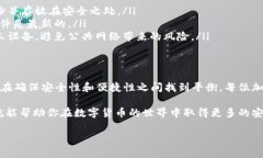 创建和使用冷钱包（Cold