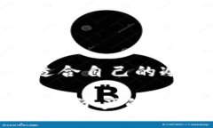 支持中文的国外冷钱包推