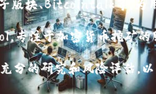 关于加密货币（crypto）的网站，以下是一些常见和受欢迎的类型的网站：

1. **交易所**：如Coinbase、Binance、Kraken等，用户可以在这些平台上买卖不同的加密货币。
  
2. **钱包服务**：如Blockchain.com、Metamask等，提供安全存储加密货币的服务。

3. **信息和数据**：如CoinMarketCap、CoinGecko等，提供加密货币的实时价格、市场数据和其他相关信息。

4. **新闻和教育**：如CoinDesk、CryptoSlate，提供关于加密货币和区块链技术的最新新闻、分析和教育资料。

5. **社区和论坛**：如Reddit的加密货币子版块、Bitcointalk等，为用户提供交流和分享信息的平台。

6. **矿池和挖矿**：如Slush Pool、Antpool，专注于加密货币挖矿的服务。

请注意，在访问这些网站之前，请确保做好充分的研究和风险评估，以保护您的资产安全。