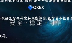 要在TP Wallet中购买RACA（