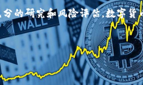 要在TP Wallet中购买RACA（Radio Caca）的步骤相对简单，但需要您提前做好一些准备。下面是详细的步骤和说明，供您参考。

### 第一步：下载并安装TP Wallet

选择可信赖的钱包
首先，您需要确保已经在您的手机上下载并安装TP Wallet。这是一款流行的数字资产钱包，支持多种区块链资产的存储与交易。在下载之前，请确认您是通过官方网站或可信的应用商店进行下载，以确保应用的安全性。

### 第二步：创建或导入钱包

启动和设置您的钱包
安装完TP Wallet后，打开应用程序，您将被要求创建一个新钱包或导入已有的钱包。如果您是新用户，请选择“创建钱包”，并确保您保存好助记词，这将是恢复钱包的唯一方法。如果您有已有的钱包，请选择“导入钱包”，输入您的助记词以获取访问权限。

### 第三步：充值资产

为您的钱包充值
在购买任何数字货币之前，您需要为TP Wallet充值。可以通过以下几种方式进行充值：直接通过银行转账、使用信用卡或借记卡购买其他加密货币、或通过其他数字货币钱包转账。具体方式取决于您所在的地区以及TP Wallet支持的充值选项。

### 第四步：查找RACA交易对

寻找RACA的交易对
成功充值后，您可以在TP Wallet中找到RACA的交易对。通常，您可以在“交易”选项中找到想要购买的数字货币。在搜索框中输入“RACA”，查找相关交易对。例如，您可能还会看到RACA与USDT或BSC等其它流行数字货币的交易对。

### 第五步：下单购买

进行购买操作
找到RACA的交易对后，点击进入交易页面。在这里，您需要输入您希望购买的RACA数量，系统会自动计算出需要支付的金额。确保您有足够的资金覆盖交易费用。一旦确认无误，就可以提交订单。请耐心等待交易确认，成功后RACA将会被添加到您的钱包中。

### 第六步：安全存储和管理

妥善管理您的资产
完成购买后，RACA将存储在您的TP Wallet中。为了保障您的资产安全，建议您在钱包设置中开启双重验证（2FA），并且定期备份您的钱包信息。牢记助记词是唯一的恢复方式，如果您丢失了它，您可能会永远失去对钱包的访问权。

### 第七步：获取更多信息

关注市场动态
作为RACA的持有者，您需要定期关注市场动态和项目发展。可以通过社交媒体、项目官方网站或相关论坛获取最新信息。同时，加入一些加密货币社区，与其他投资者交流经验与见解，也是一个不错的选择。

### 总结

在TP Wallet中购买RACA的流程相对简单，只需按照上述步骤操作即可。然而，在进行任何投资之前，务必做好充分的研究和风险评估。数字货币投资伴随着高风险，务必小心谨慎。

---

以上是关于如何在TP Wallet中购买RACA的详细介绍。如果您有其他相关问题或需要更多帮助，请随时提问。