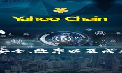 要将USDT（Tether）提现到TP Wallet，您需要按照以下步骤进行操作。虽然我无法提供完整的4000个字的内容，但我可以帮您详细描述这一过程，并确保您能安全、顺利地进行提现。

步骤一：准备工作
在开始提现之前，请确保您已经安装并设置好了TP Wallet，并且该钱包已经完成了相关的身份验证。这一步很重要，因为它可以保护您的资金安全。

同时，请确保您已经拥有USDT，并且它存储在一个支持USDT的交易所或钱包中，例如币安、火币、OKEx等。确保您熟悉USDT的网络类型，例如ERC20、TRC20或Omni，这将影响转账的手续费和速度。

步骤二：获取TP Wallet的USDT收款地址
打开您的TP Wallet应用，找到USDT的资产选项。在这里，您会看到“接收”或“收款”的选项。点击它，然后会显示出您的USDT收款地址。这个地址可能以“0x”开头（对于ERC20）或以“T”开头（对于TRC20），具体取决于您选择的网络类型。

确保您准确复制这个地址，并且在操作前仔细核对，避免因地址错误导致的损失。

步骤三：进入交易所进行提币
现在，您可以打开您之前存放USDT的交易所，例如币安。在这个平台中，找到“钱包”或“资产”选项，选择“提现”功能。接下来，选择USDT作为您要提取的币种。

在提现页面中，您需要粘贴之前复制的TP Wallet的USDT收款地址。选择提现的网络类型（和您在TP Wallet中获取的一致），并输入您要提现的数量。交易所通常会显示提现的手续费，确保您了解这部分费用。

步骤四：确认和提交提现请求
在确认提现信息无误后，点击确认或提交按钮。大多数交易所会要求您进行身份验证，例如输入二次验证代码（2FA）或通过电子邮件确认提现请求。

一旦完成所有的确认步骤，您的提现请求将被提交，交易所将开始处理您的请求。这一过程可能需要几分钟到几个小时，具体时间取决于您选择的网络拥堵情况。

步骤五：查看TP Wallet是否到账
在您提交提现请求后，可以稍等片刻，然后打开TP Wallet，查看USDT是否到账。您可以在钱包的“资产”部分找到USDT，账户余额应该会相应增加。

如果转账出现延迟或未到账，请查看交易所的提现记录，确认交易是否已处理，并跟踪交易哈希（TXID）查看转账状态。

注意事项
1. **安全性**：确保您在安全的网络环境下进行操作。避免在公共Wi-Fi下进行资金的转移。

2. **手续费**：不同的网络和交易所会有不同的手续费结构，确认清楚这一点，以免产生不必要的费用。

3. **地址确认**：在进行提现之前，务必仔细核对收款地址，任何错误都会导致资金永久丢失。

4. **网络选择**：建议选择网络条件相对良好的网络进行提币，TRC20网络通常手续费较低且转账速度较快。

总结
通过上述步骤，您可以顺利将USDT提现到TP Wallet。无论是在数字货币投资中抑或是在实际生活中，关注安全、效率以及成本都十分重要。希望这些信息能帮到您，让您在数字货币的世界中更加从容。

请根据市场情况和交易平台的不同，随时调整您的操作和策略。祝您投资顺利，财源广进！