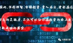   第一时间掌握tpWallet新币