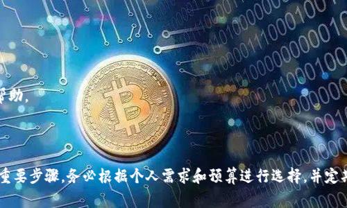 如果你正在寻找一款能够支持 ERC20 代币的冷钱包，有多个选项可以选择。ERC20 是以太坊区块链上广泛使用的一种代币标准，因此，支持 ERC20 的冷钱包通常也能够支持以太坊（ETH）本身。以下是几个推荐的冷钱包及其特点：

### 1. Ledger Nano X

强大的安全性与便携性
Ledger Nano X 是市场上最受欢迎的硬件冷钱包之一，因其优秀的安全性和用户体验而广受欢迎。配备了蓝牙功能，用户可以方便地通过手机管理其加密货币。它支持超过 1500 种加密资产，包括所有的 ERC20 代币。

用户友好的界面
Ledger Live 应用程序的设计简单易懂，即使是新手用户也能轻松上手。你可以通过应用实时查看资产余额、发送和接收加密货币，同时进行代币交换。

### 2. Trezor Model T

开源与透明
Trezor Model T 是另一款备受推崇的硬件钱包，支持广泛的加密货币，包括所有 ERC20 代币。作为开源产品，其代码可以被任何人审查，这提高了安全性和信任度。

触摸屏设计
与上代产品相比，Trezor Model T 配备了彩色触摸屏，使得操作更为直观。此外，它提供了多种恢复选项，确保即使在钱包丢失的情况下，用户的数据也能得到保障。

### 3. SafePal S1

便携与安全的结合
SafePal S1 是一款经济实惠但功能强大的硬件冷钱包，支持包括 ERC20 代币在内的众多资产。其小巧的设计，使得它非常适合随身携带，能够满足用户在不同环境下使用的需求。

多种备份选项
SafePal 提供多种备份方式，如助记词备份和外部 SD 卡备份，让用户能够灵活选择，提高了安全性。

### 4. Ellipal Titan

完全隔离的冷钱包
Ellipal Titan 是一款极具创新性的硬件冷钱包，其设计理念是“完全离线”，确保用户的资产不受网络攻击。它的触控屏幕让管理资产变得简单直观。

二维码扫描功能
通过二维码，用户可以在不连接网络的情况下，进行交易，这大大提高了安全性。

### 5. BitBox02

简洁的用户体验
BitBox02 是一款具有现代感的硬件冷钱包，支持 ERC20 和多种其他代币。它的小巧设计和简洁的操作界面，让用户在管理资产时感到得心应手。

可扩展的功能
支持 microSD 卡扩展，用户可以方便地备份其钱包数据，同时还提供了一个开源的软件平台，让程序员可以对其进行开发。

## 如何选择适合你的冷钱包

在选择支持 ERC20 的冷钱包时，用户可以考虑以下几个因素：

1. **安全性**：冷钱包的首要功能是保护用户的资产，选择经过验证的品牌可以降低风险。
   
2. **兼容性**：确保所选钱包支持你所拥有的所有 ERC20 代币。

3. **用户体验**：选择一个操作简单、界面友好的钱包，尤其是对于新手用户来说尤为重要。

4. **价格**：硬件冷钱包的价格差异较大，根据个人的预算选择合适的产品。

5. **品牌的信誉和支持**：查看用户反馈与品牌的客户支持信誉，以确保在遇到问题时可以得到及时的帮助。

## 小结

无论你是加密货币的新手还是资深用户，选择一款能够支持 ERC20 代币的冷钱包都是保障财产安全的重要步骤。务必根据个人需求和预算进行选择，并定期更新安全措施，以防范潜在风险。希望以上推荐的冷钱包能够帮助你更安全地管理和存储你的数字资产。
