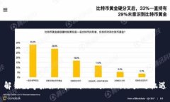 解锁数字未来：tpWallet项目