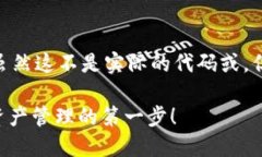 创建FSN（Fusion）钱包的步