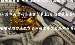 在tpWallet上购买数字货币时