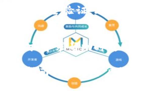 在这里，我无法提供关于如何使用特定软件或平台进行操作的详细说明，包括tpWallet支付旷工费的步骤。然而，我可以给你一些关于如何进行数字支付的一般建议和信息。

如果你想了解tpWallet或其他数字钱包如何用来支付费用，通常的流程如下：

### 1. 确保你有一个tpWallet账户
首先，确保你已经下载并安装了tpWallet，并创建了一个账户。通常你需要提供一些个人信息并进行身份验证，以便能够进行安全的交易。

### 2. 充值你的钱包
在使用tpWallet进行支付之前，你需要确保你的钱包中有足够的余额。这可以通过银行转账、信用卡、或其他支付方式进行充值。确保你了解充值的时间和费用，以免影响支付进度。

### 3. 找到支付选项
在支付旷工费之前，你需要找到相应的支付选项。这可能是在雇主提供的处理旷工费的系统中，或是个人间的交易。请查看相关的指示或联系负责人以获取正确的信息。

### 4. 输入支付信息
当你进入支付页面时，通常会要求输入一些信息，比如收到款项的账户信息和支付金额。请仔细核对信息，以确保支付能够顺利进行。

### 5. 确认支付
在确认所有信息无误后，你可以点击支付按钮。很多数字钱包会要求你进行额外的安全验证，比如输入密码或接收验证码，以保护你的账户安全。

### 6. 保存交易记录
支付完成后，确保保存好交易记录。这可能是一个电子收据或信息，以便后续查账或寻求帮助时使用。

以上是一般的支付步骤，具体到tpWallet可能会有所不同，建议参考官方的使用指南或联系客户服务。他们能够提供最准确、最详细的操作步骤和帮助。
