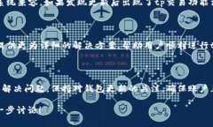 关于“tpWallet为什么没有