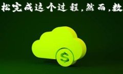 tpWallet：轻松将数字资产转