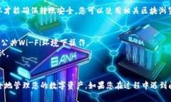 要将tpWallet中的币转出，您