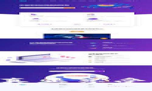 关于tpWallet的币被盗的问题，涉及到数字资产安全、钱包使用习惯以及网络安全知识等多个方面。下面将详细介绍这个问题的各个方面。

数字钱包的安全性分析

在当今的数字货币世界中，钱包就像是我们现实生活中的银行账户。我们用它来存储、转账和管理我们的数字资产。tpWallet作为一款流行的数字资产钱包，其安全性自然而然地成为了用户最为关注的话题。钱包的安全性不仅仅依赖于其开发者提供的技术保障，也与用户的操作习惯密切相关。很多情况下，用户由于缺乏足够的安全意识，可能会无意中暴露自己的资产。

常见的安全隐患

首先，用户可能会在不安全的网络环境中使用tpWallet。例如，在公共Wi-Fi网络下进行交易，黑客有可能通过网络嗅探工具捕获用户的敏感信息，如私钥和助记词。此外，许多用户可能没有及时更新钱包的版本，忽视了开发者修复的安全漏洞。

其次，用户的设备安全也是一个重要因素。如果用户的手机或电脑遭到恶意软件的攻击，黑客可能能够获得用户的密码或访问权限，从而盗取其资产。

最后，社会工程学的攻击也时有发生。例如，用户可能收到伪装成官方客服的诈骗信息，声称需要进行某种操作来“保护”其账户，实际上则是在引导用户泄露自己的敏感信息。

如何保护你的tpWallet

为了避免用户的数字资产被盗，以下是一些基本的安全措施：

ul
    listrong使用强密码：/strong确保你的钱包密码复杂，包含数字、字母和特殊字符，避免使用容易猜测的个人信息。/li
    listrong启用双重认证：/strong许多数字钱包提供双重认证功能，可以增加安全层级，即便密码被泄露，黑客也难以访问账户。/li
    listrong定期备份钱包：/strong定期对钱包进行备份，并把备份存放在安全的位置，避免因设备损坏而导致资产丢失。/li
    listrong不随便点击链接：/strong对收到的任何链接保持警惕，尤其是陌生的电子邮件和信息中的链接，避免被诈骗。/li
/ul

总结

tpWallet作为一种便利的数字资产存储工具，其安全性不只依赖于技术本身，更需要用户增强安全意识，采取必要的防护措施。只有在全面了解并保护数字资产安全的前提下，才能真正享受数字货币带来的便利与乐趣。通过这一系列的防护措施，可以在一定程度上降低被盗风险，让用户安心使用数字钱包，享受这场数字资产的变革。