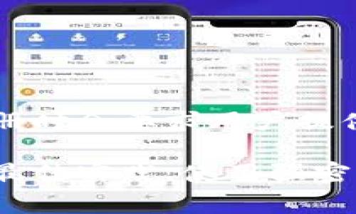 在注册tpWallet（一个区块链钱包）时，您是否需要使用电子邮箱，这取决于具体的注册流程和要求。通常情况下，很多钱包平台在注册时会要求用户提供电子邮件地址，以便进行账户验证和安全性增强，但也有一些钱包允许用户使用其他方式注册，如手机号码或直接创建非托管钱包。

如果您在注册tpWallet时遇到具体问题，建议前往其官方网站或阅读相关的帮助文档，获取最准确的信息。同时，请确保您遵循安全最佳实践，使用强密码并开启双重身份验证（如果提供此功能）。