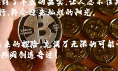   tpWallet如何使用MDX币进行