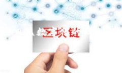   关注你的数字安全：tp