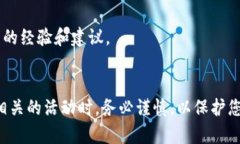 截至我最后了解的情况，