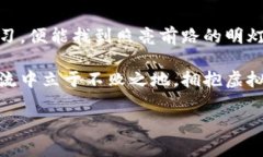 虚拟币投资的法律迷雾，