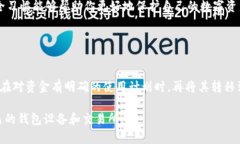 将U币（Uphold数字货币）提