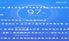 tpWallet提币要多久到账？揭