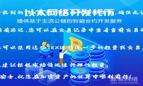 未来的交易和投资越来越在线化，特别是在区块链和加密货币的世界中。tpWallet作为一个用户友好的加密钱包，为用户提供了便捷的数字资产管理和交易功能。要把USDT（通常在钱包中显示为