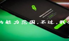 请注意，提供详细的4000字