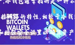 LMTOKEN 不是传统意义上的冷