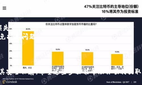 要从TPWallet提取SHIB（Shiba Inu）代币，你可以按照以下步骤进行操作：

### 第一步：打开TPWallet应用
确保你的手机上安装了TPWallet应用，并使用你的钱包地址或账户登陆。

### 第二步：选择资产
进入应用后，在主界面找到并点击“资产”或“钱包”选项，以查看你当前持有的加密货币。

### 第三步：找到SHIB
在你的资产列表中，找到SHIB（Shiba Inu）代币，并点击进入该资产的详细信息页面。

### 第四步：选择提取
在SHIB资产页面，通常会有一个“提取”或“发送”的选项。点击这个选项，以开始提取流程。

### 第五步：输入提取信息
- **接收地址**：在这里输入你想要将SHIB发送到的地址，这可以是交易所地址或其他钱包地址。
- **提取金额**：输入你想提取的SHIB数量。

### 第六步：确认交易
在确认页面，你会看到下一步的交易费用和总金额。仔细检查这些信息，确认无误后，点击“确认”或“发送”。

### 第七步：完成提取
经过一定的网络确认后，你的SHIB将会被发送到你指定的地址。请耐心等待，通常提取需要几分钟到几小时不等。

### 注意事项：
- 确保你输入的接收地址是正确的，错误的地址可能会导致资金损失。
- 在提取之前，确保你的TPWallet已经完成最新版本的更新，以避免技术问题。
- 提取可能会产生一定的手续费，提前了解手续费详情。

### 结尾
一旦你的SHIB顺利提取，你可以选择在其他平台进行交易，或者将其安全保存。希望这些步骤能帮助你顺利提取SHIB。请记得确保你的钱包安全，避免将任何敏感信息泄露给他人。