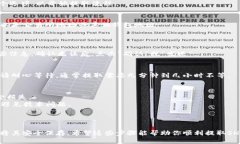 要从TPWallet提取SHIB（Shib