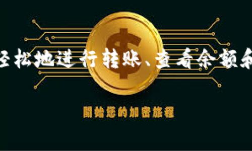 tpWallet 是一种数字货币钱包，为用户提供存储、管理和交易加密货币的功能。它支持多种类型的加密资产，允许用户轻松地进行转账、查看余额和进行交易。此外，tpWallet 还可能集成一些额外的功能，比如安全备份、私钥管理和与去中心化应用（DApps）的交互等。

请问您希望了解 tpWallet 的哪些具体方面？例如：功能、使用方法、安全性、或某些特定的服务？